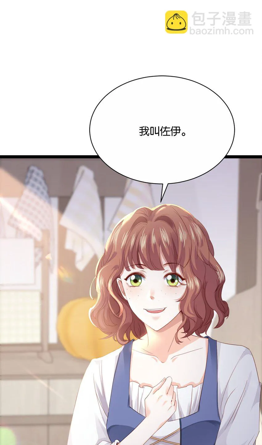 023 我让你放开她 第95页