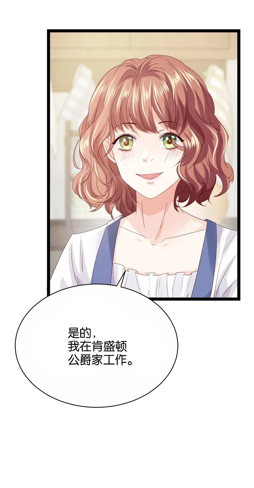 023 我让你放开她 第98页