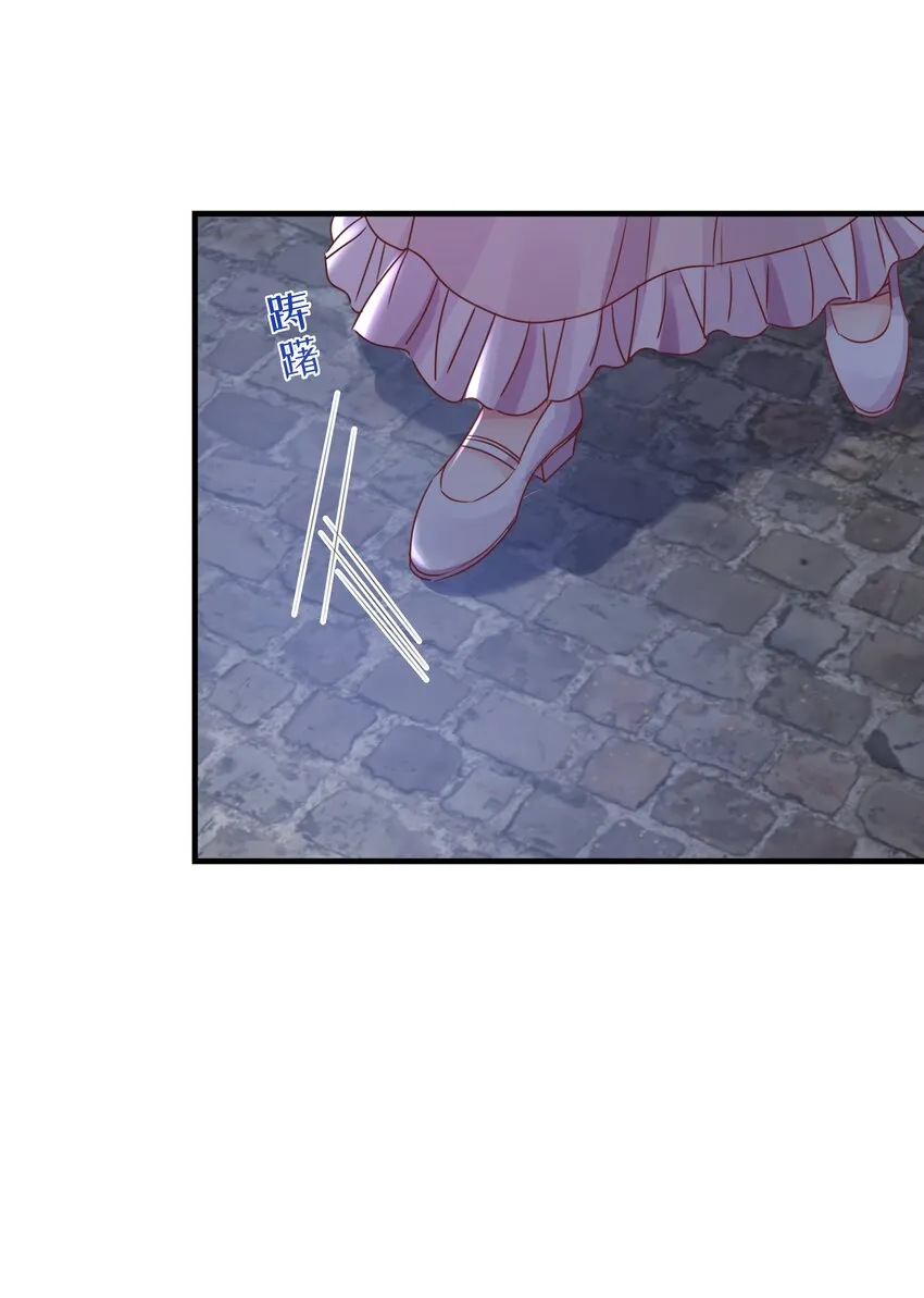 022 小姐，快跑！ 第4页