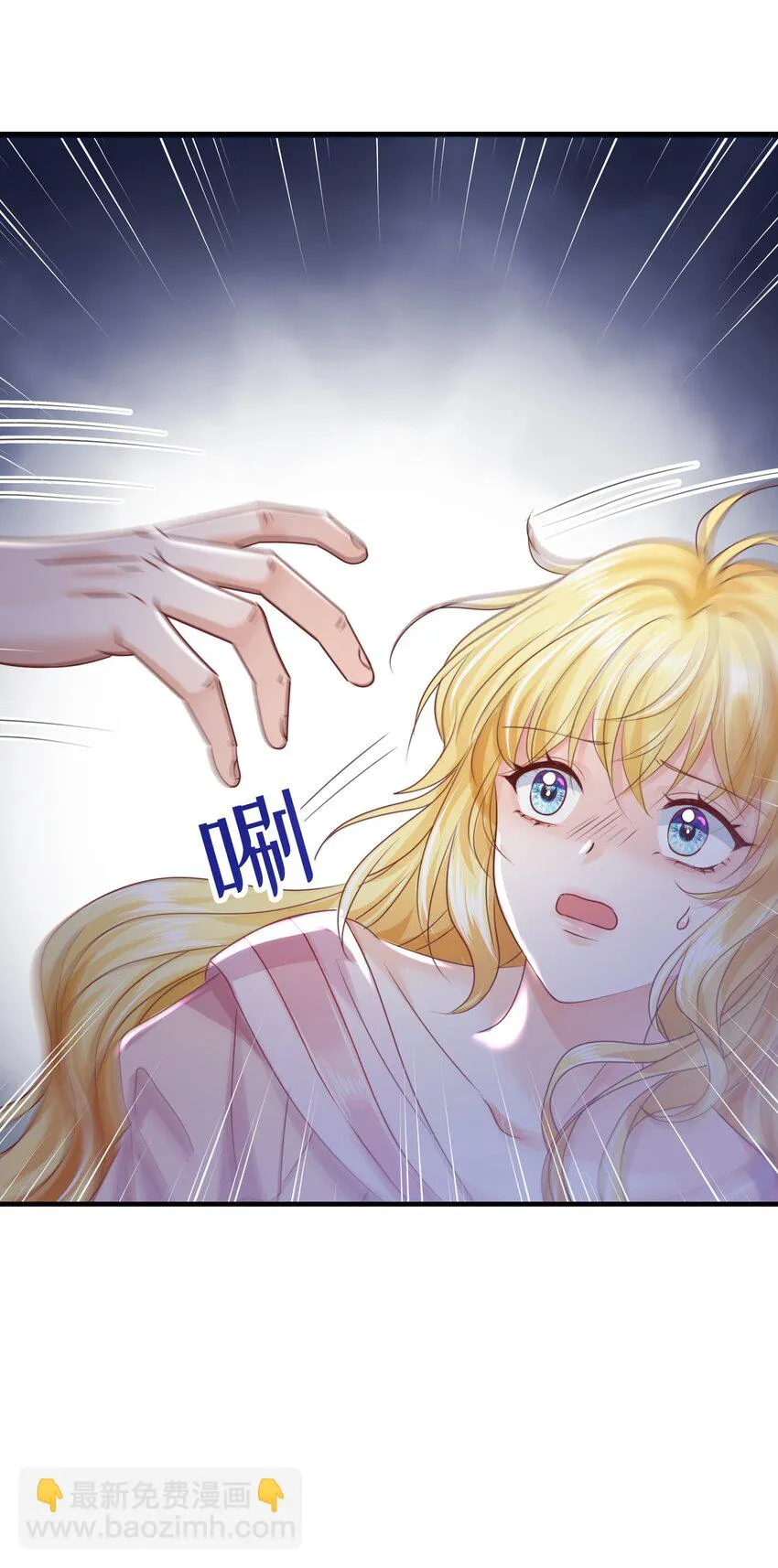 022 小姐，快跑！ 第5页