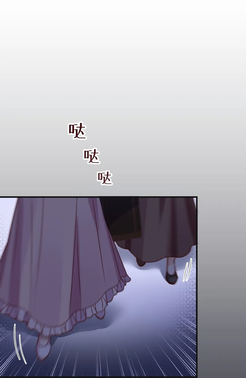022 小姐，快跑！ 第13页