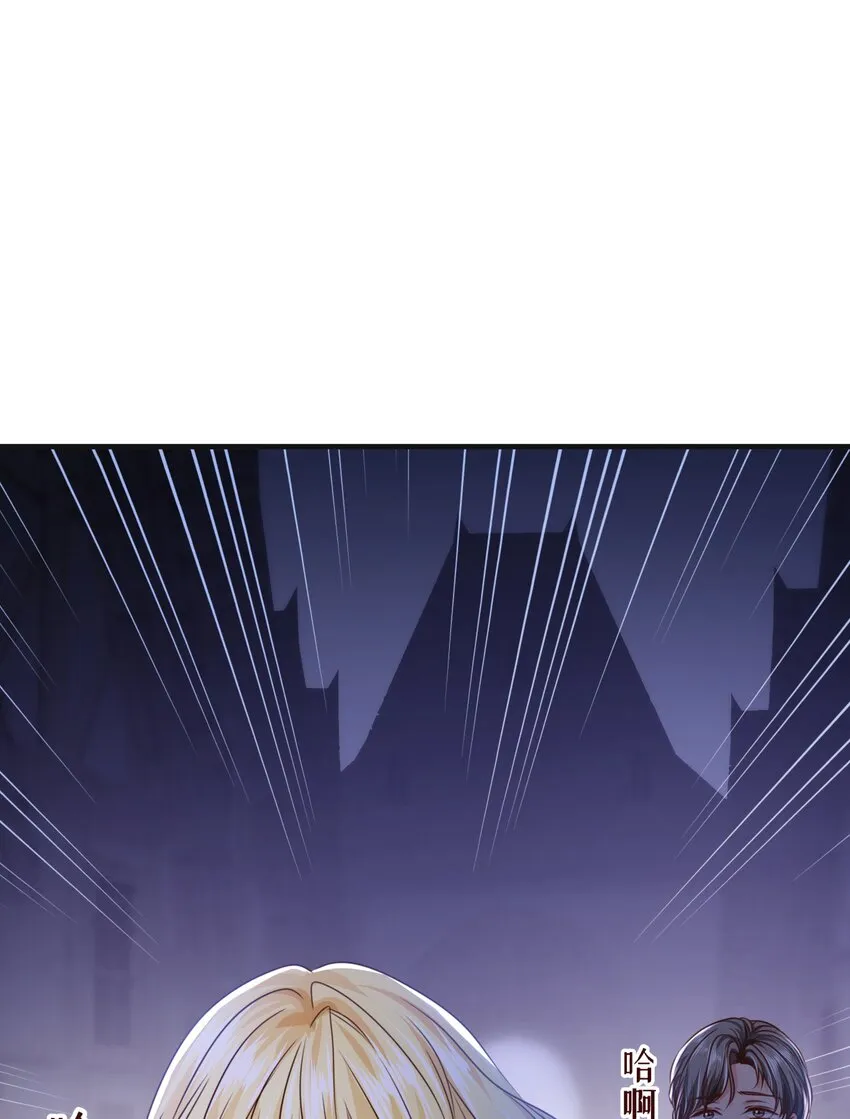 022 小姐，快跑！ 第15页