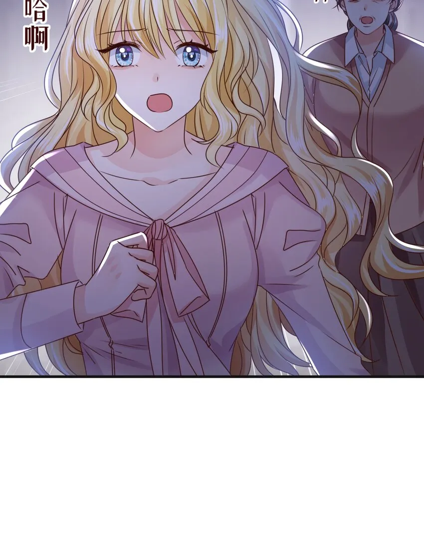 022 小姐，快跑！ 第16页