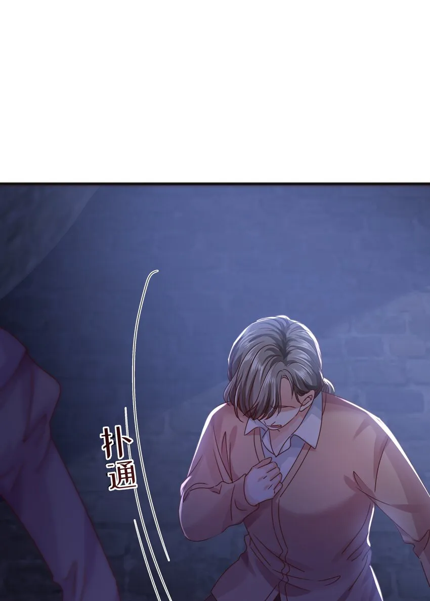 022 小姐，快跑！ 第17页