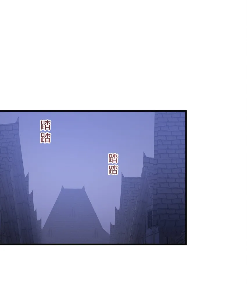 022 小姐，快跑！ 第24页