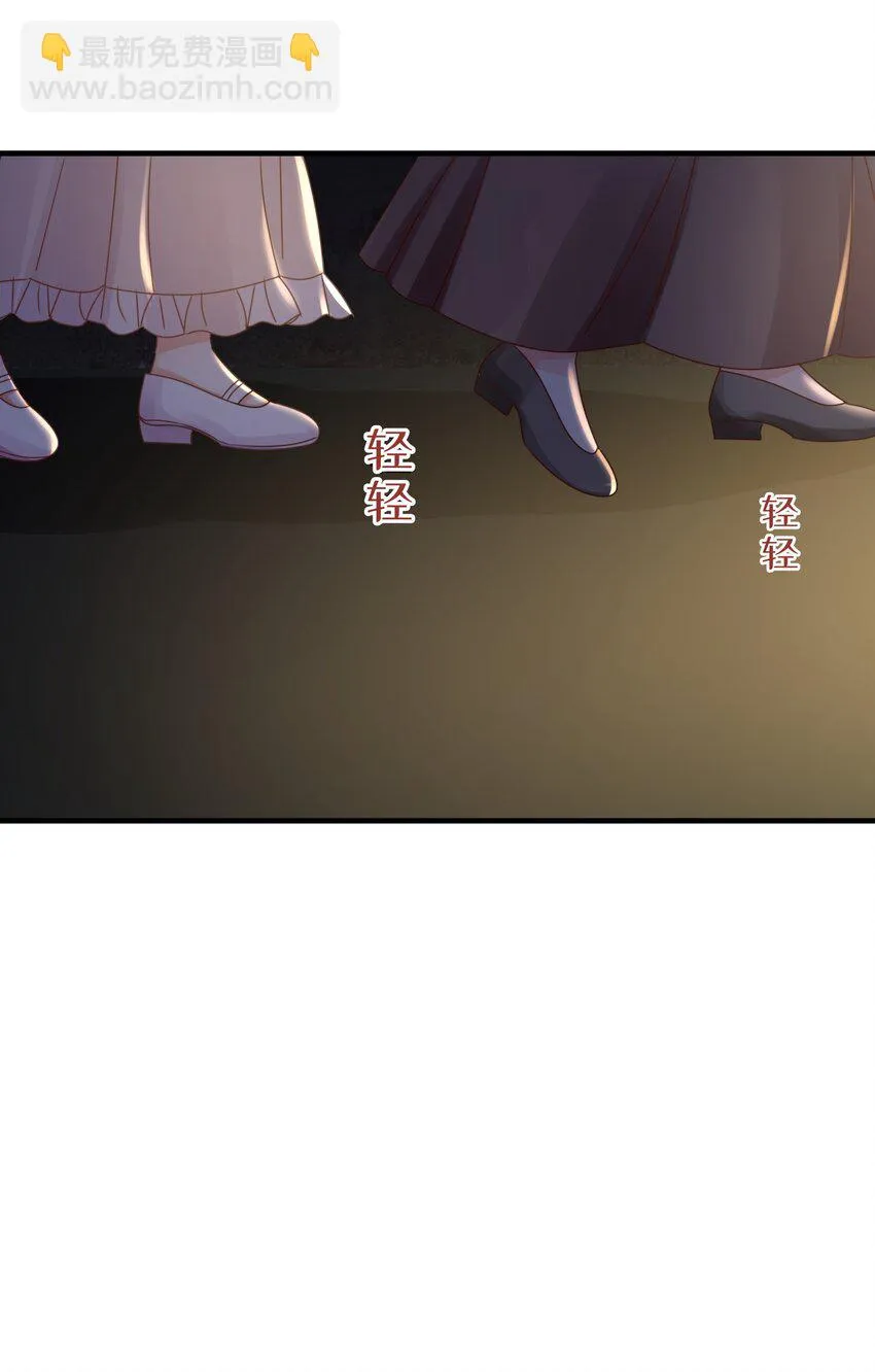 022 小姐，快跑！ 第38页