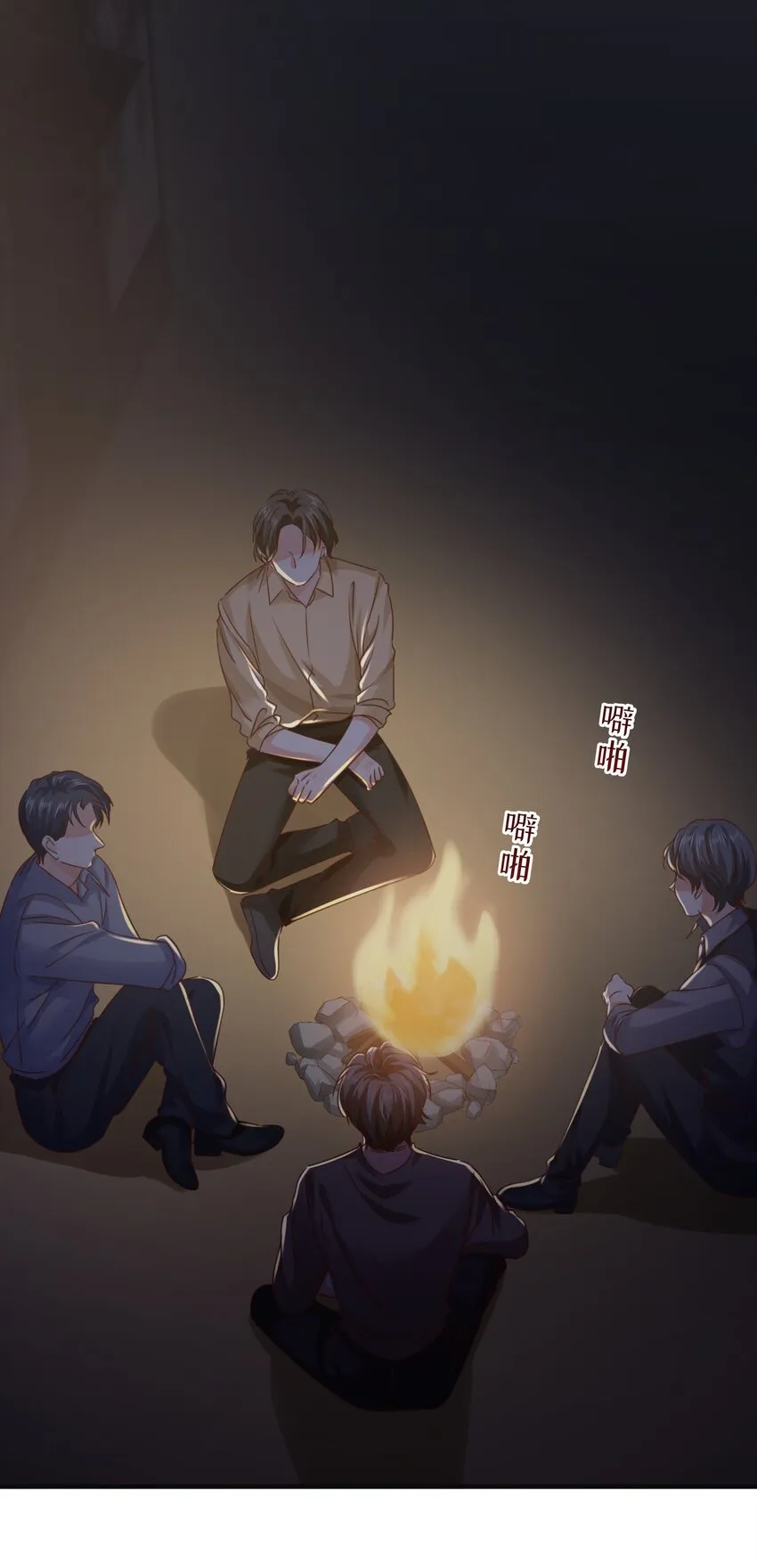 022 小姐，快跑！ 第40页
