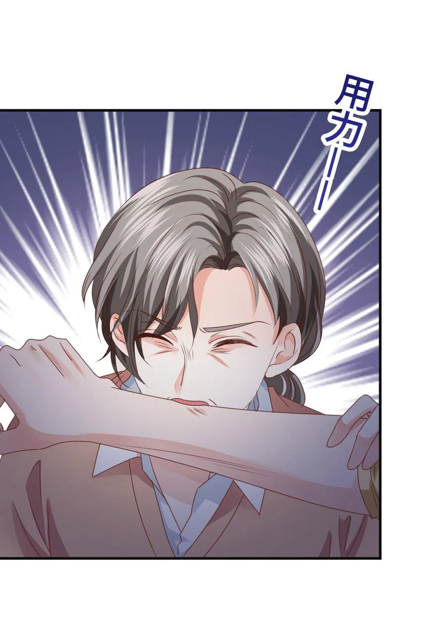 022 小姐，快跑！ 第61页