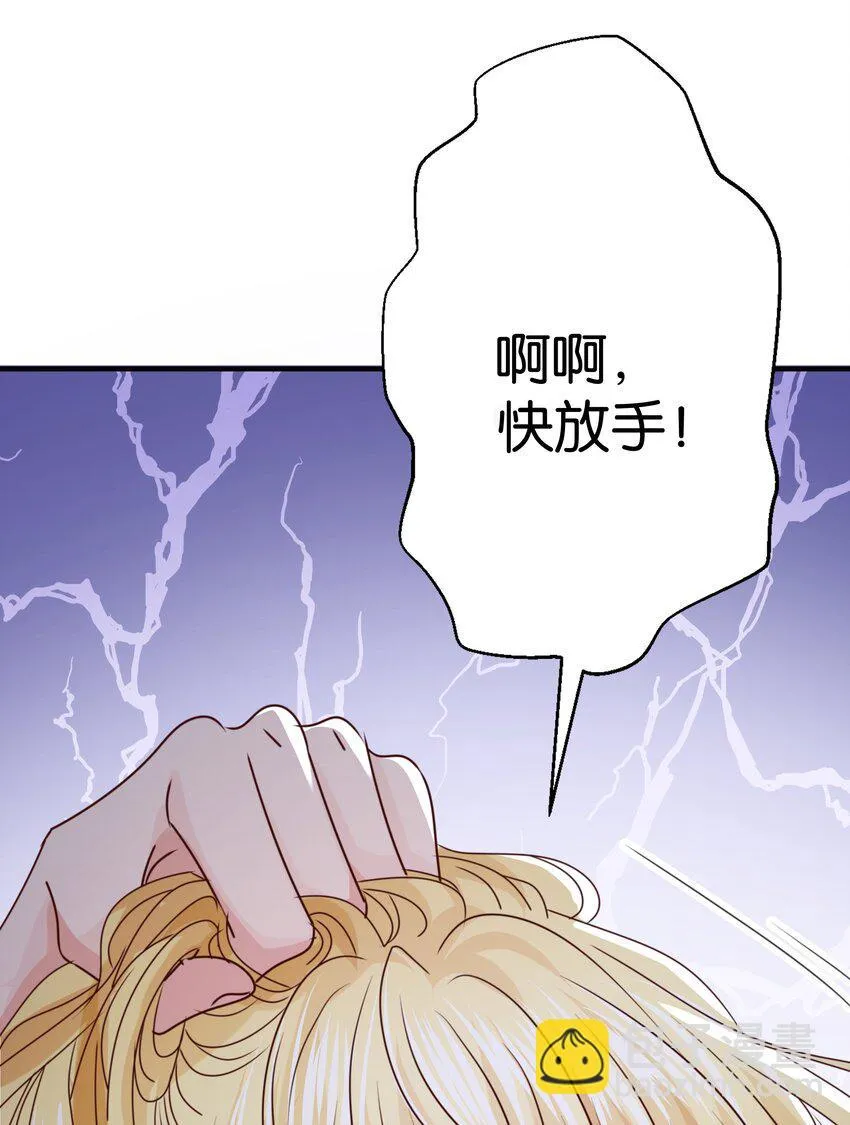 022 小姐，快跑！ 第67页
