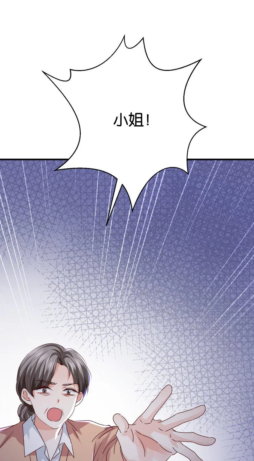 022 小姐，快跑！ 第69页