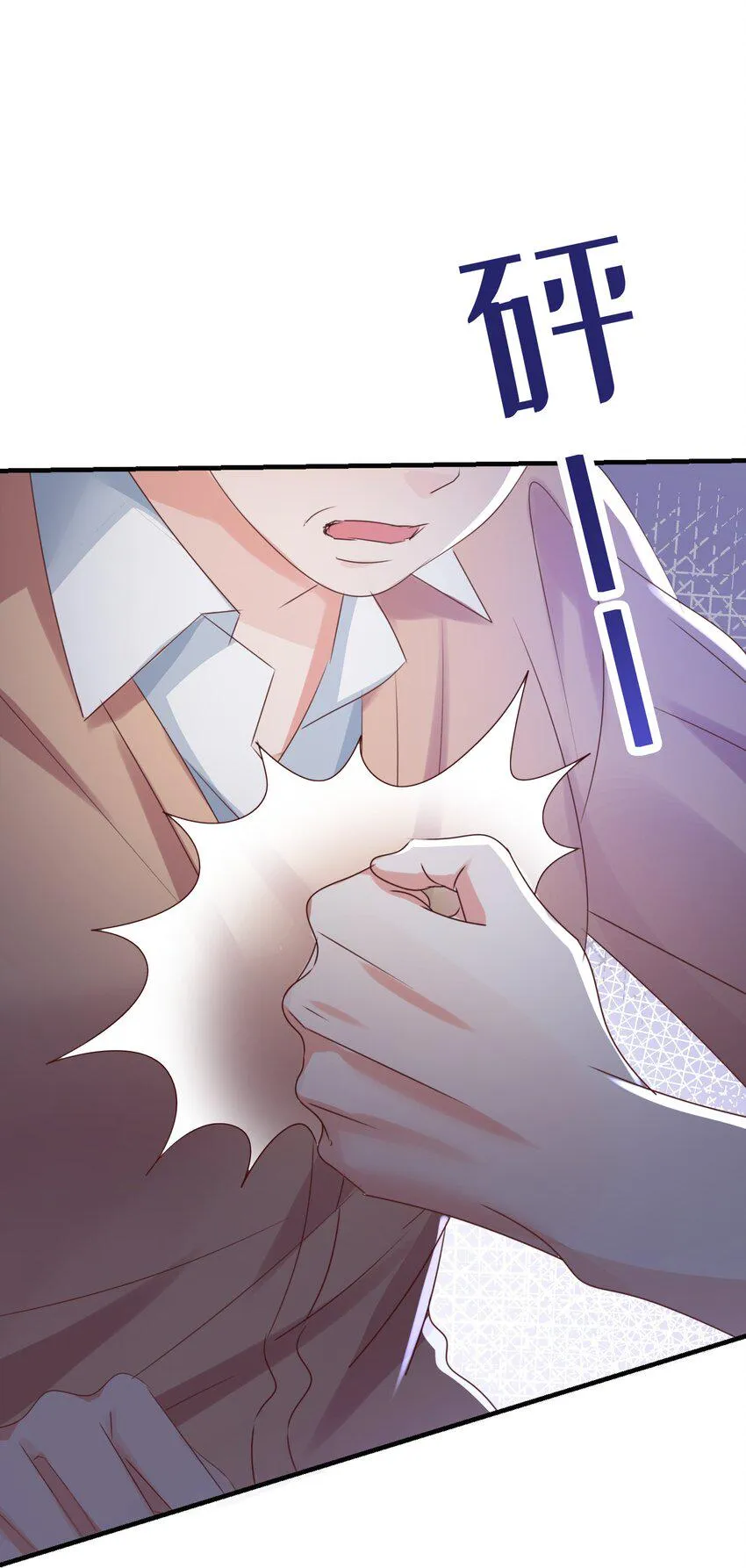 022 小姐，快跑！ 第72页