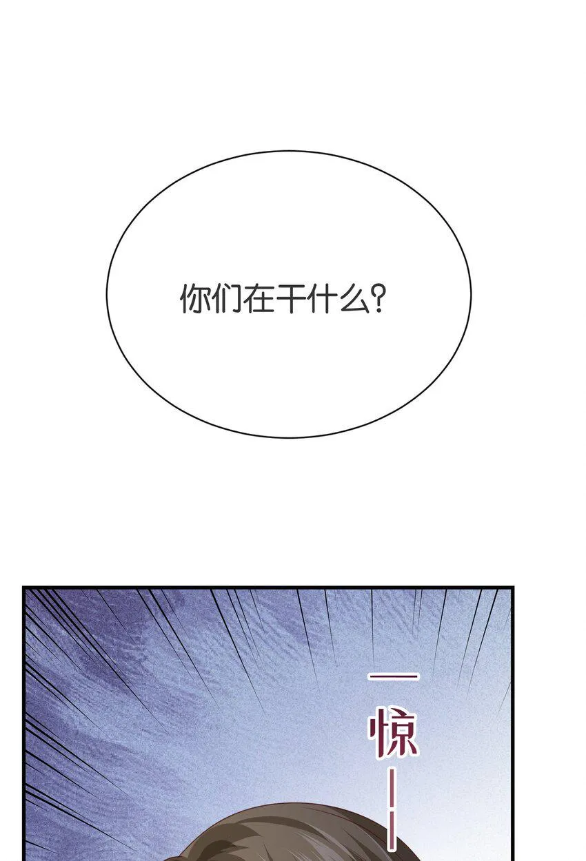 022 小姐，快跑！ 第80页