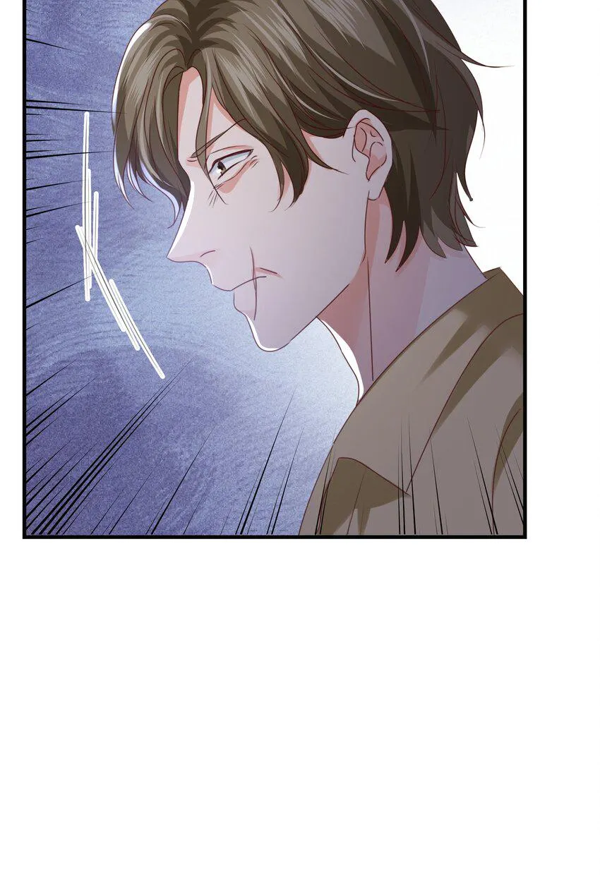 022 小姐，快跑！ 第81页