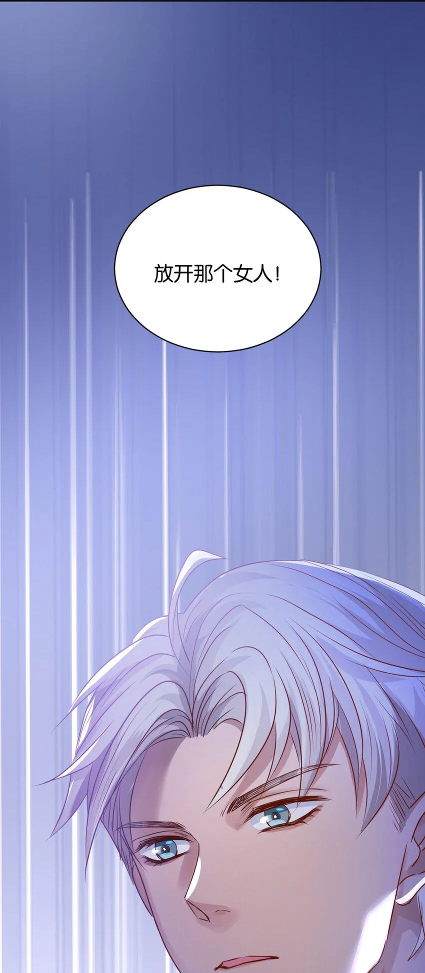 022 小姐，快跑！ 第89页