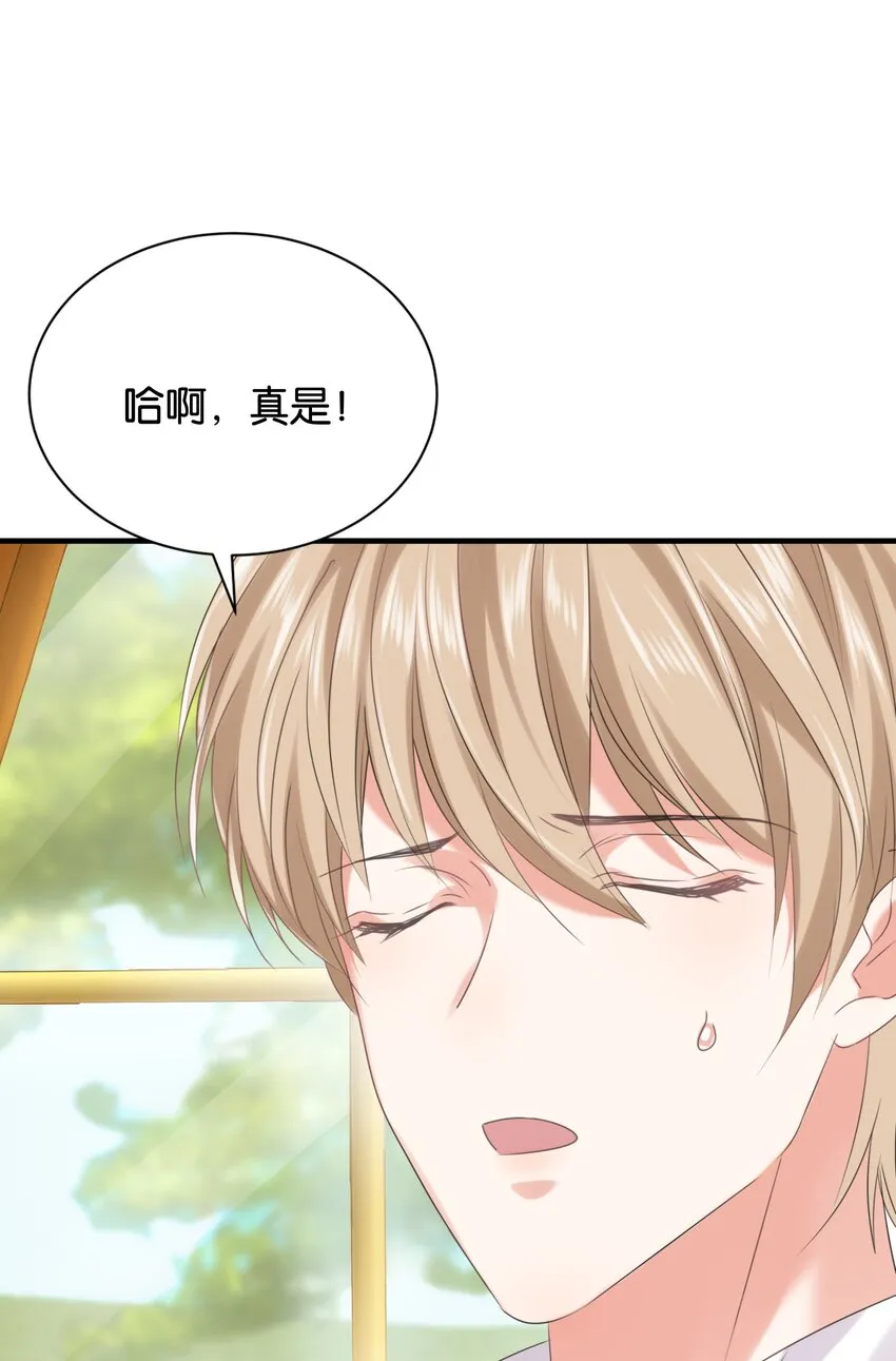 020 玛丽皇后 第11页