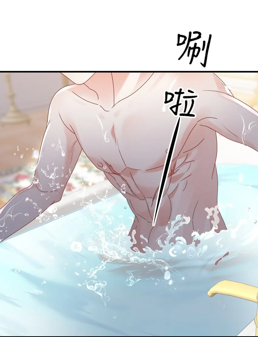 020 玛丽皇后 第30页