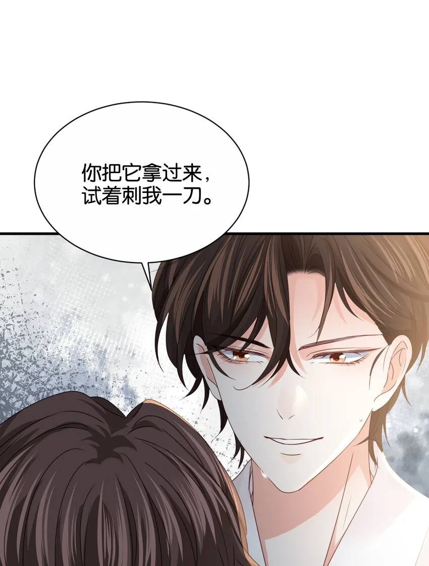 020 玛丽皇后 第39页