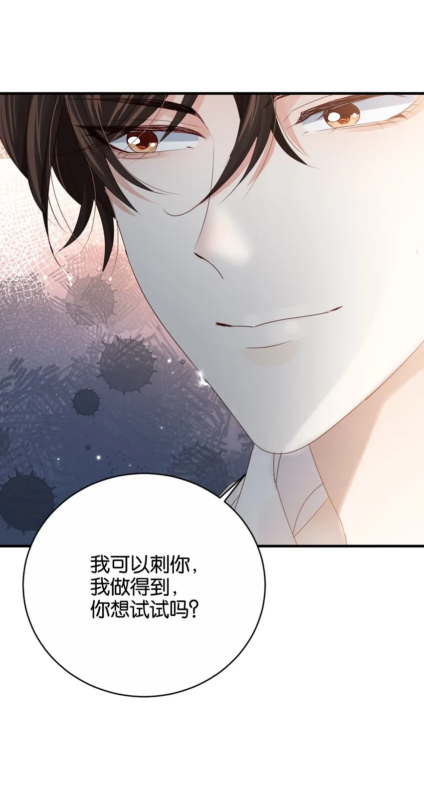020 玛丽皇后 第42页