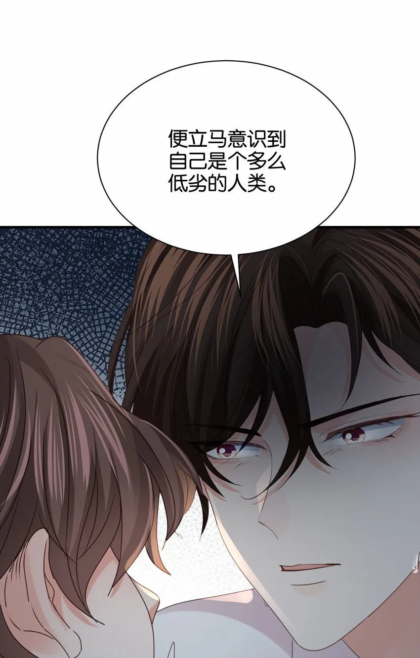 020 玛丽皇后 第47页