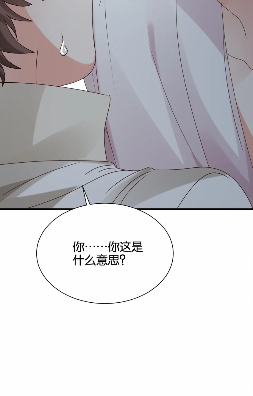 020 玛丽皇后 第48页