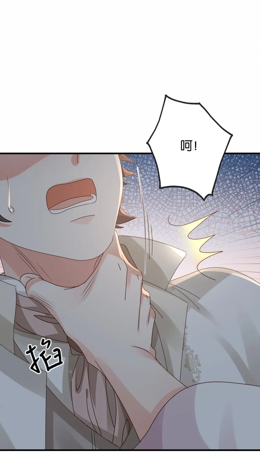 020 玛丽皇后 第49页