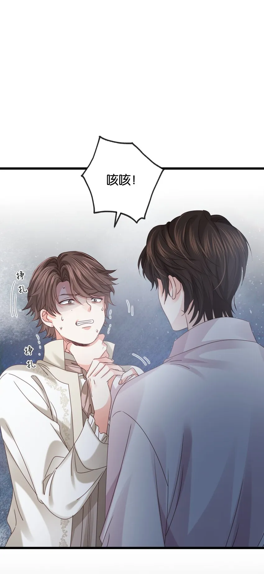 020 玛丽皇后 第51页