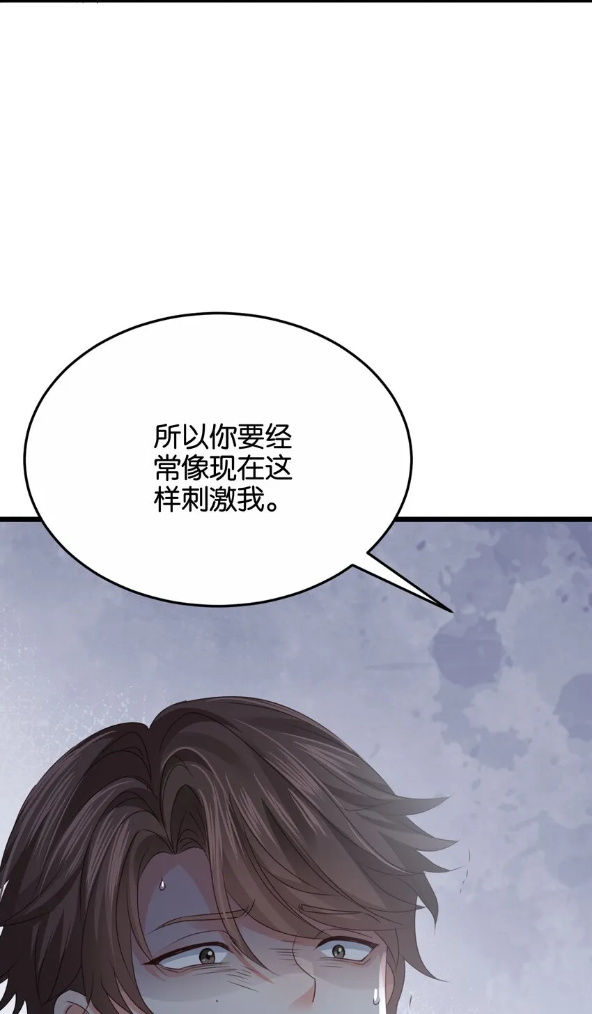 020 玛丽皇后 第54页