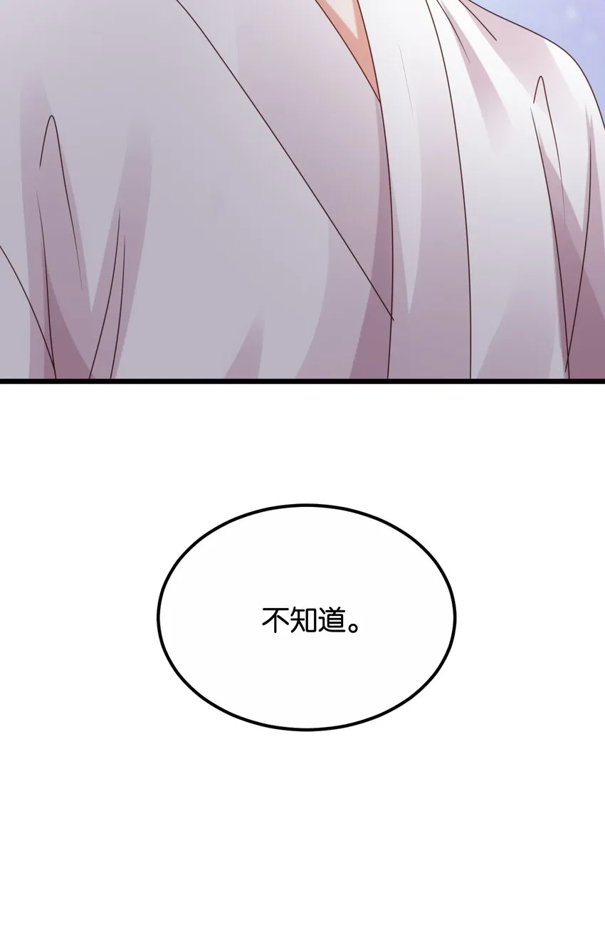 020 玛丽皇后 第61页