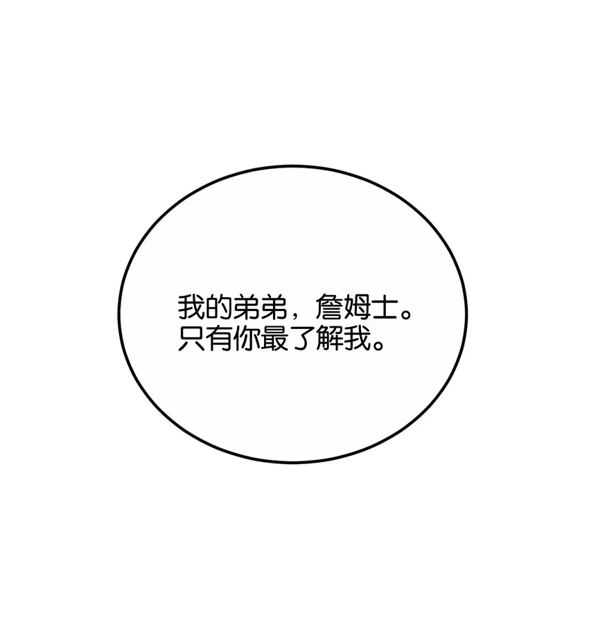 020 玛丽皇后 第62页