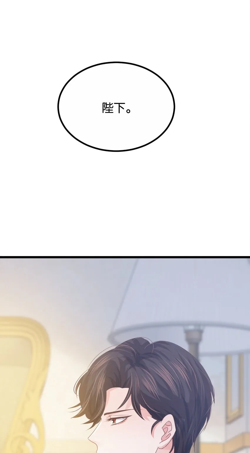 020 玛丽皇后 第70页