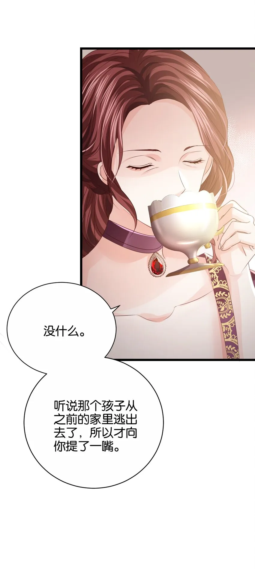 020 玛丽皇后 第104页