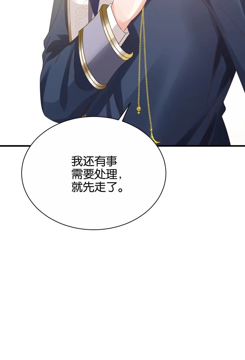 020 玛丽皇后 第111页
