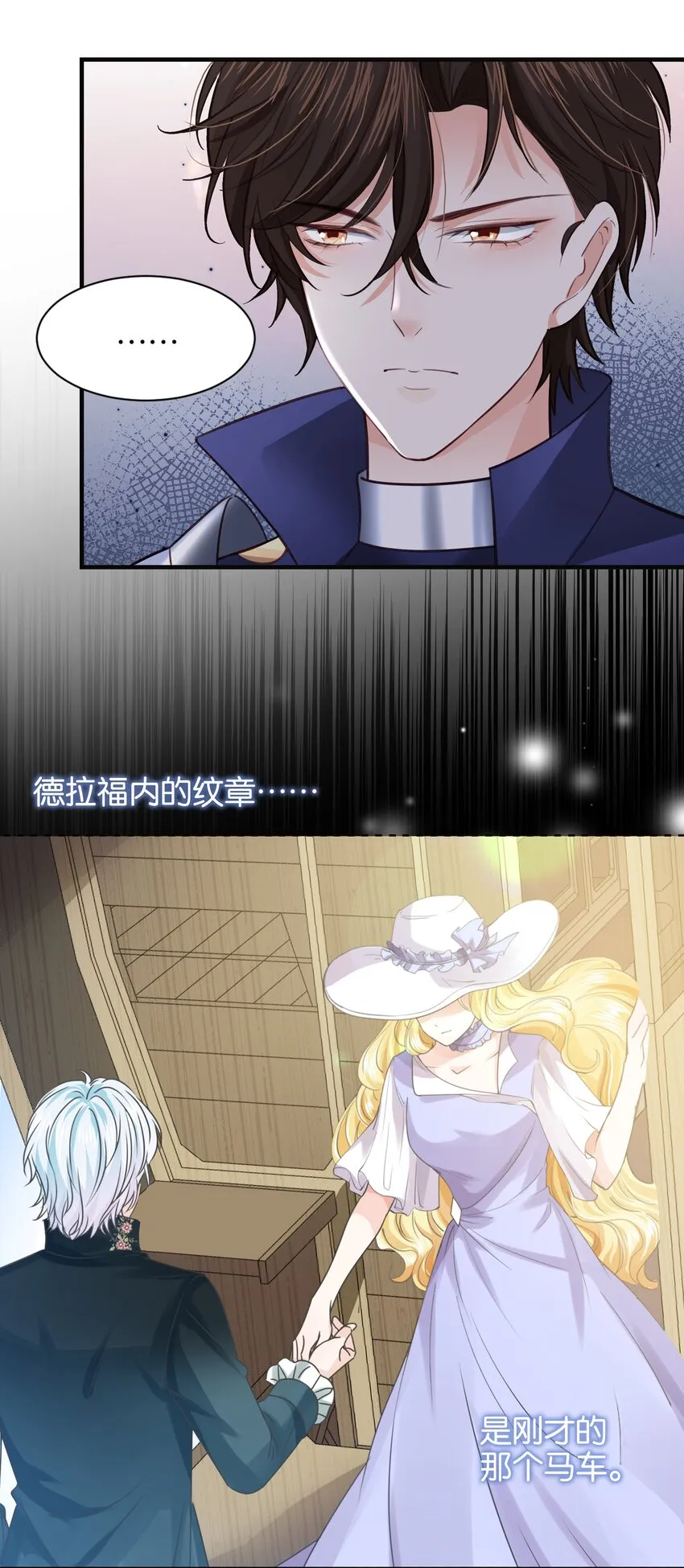 019 未婚妻 第13页