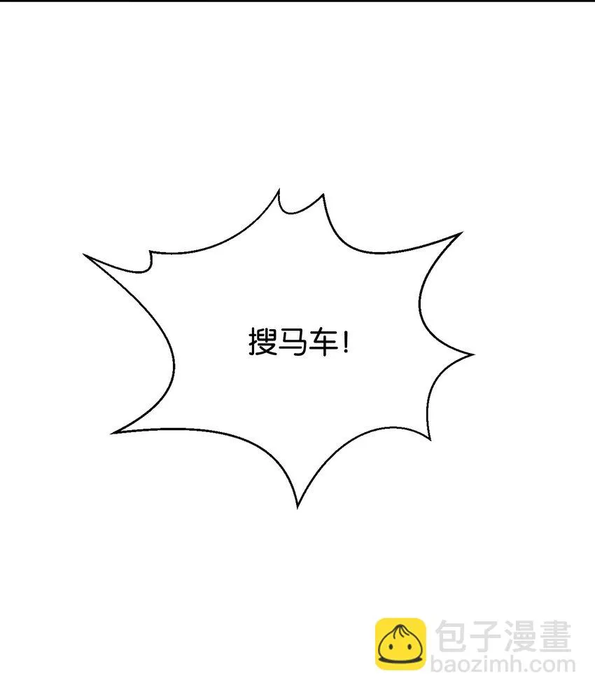 019 未婚妻 第33页