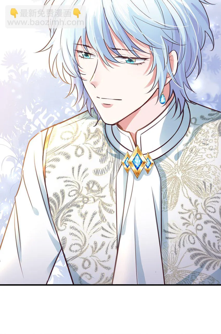 019 未婚妻 第36页
