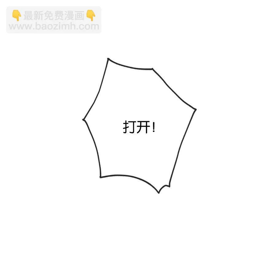 019 未婚妻 第39页