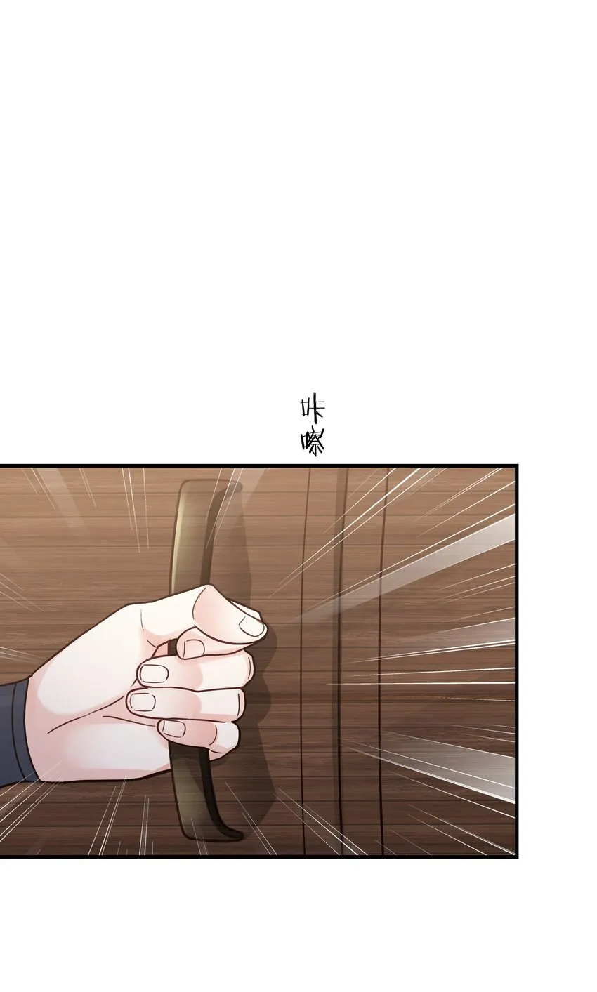 019 未婚妻 第40页