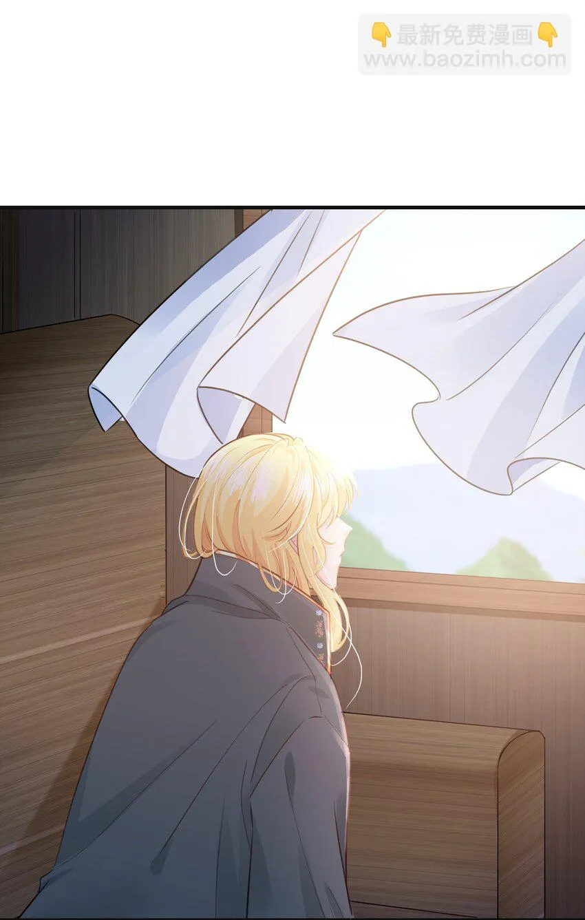 019 未婚妻 第48页