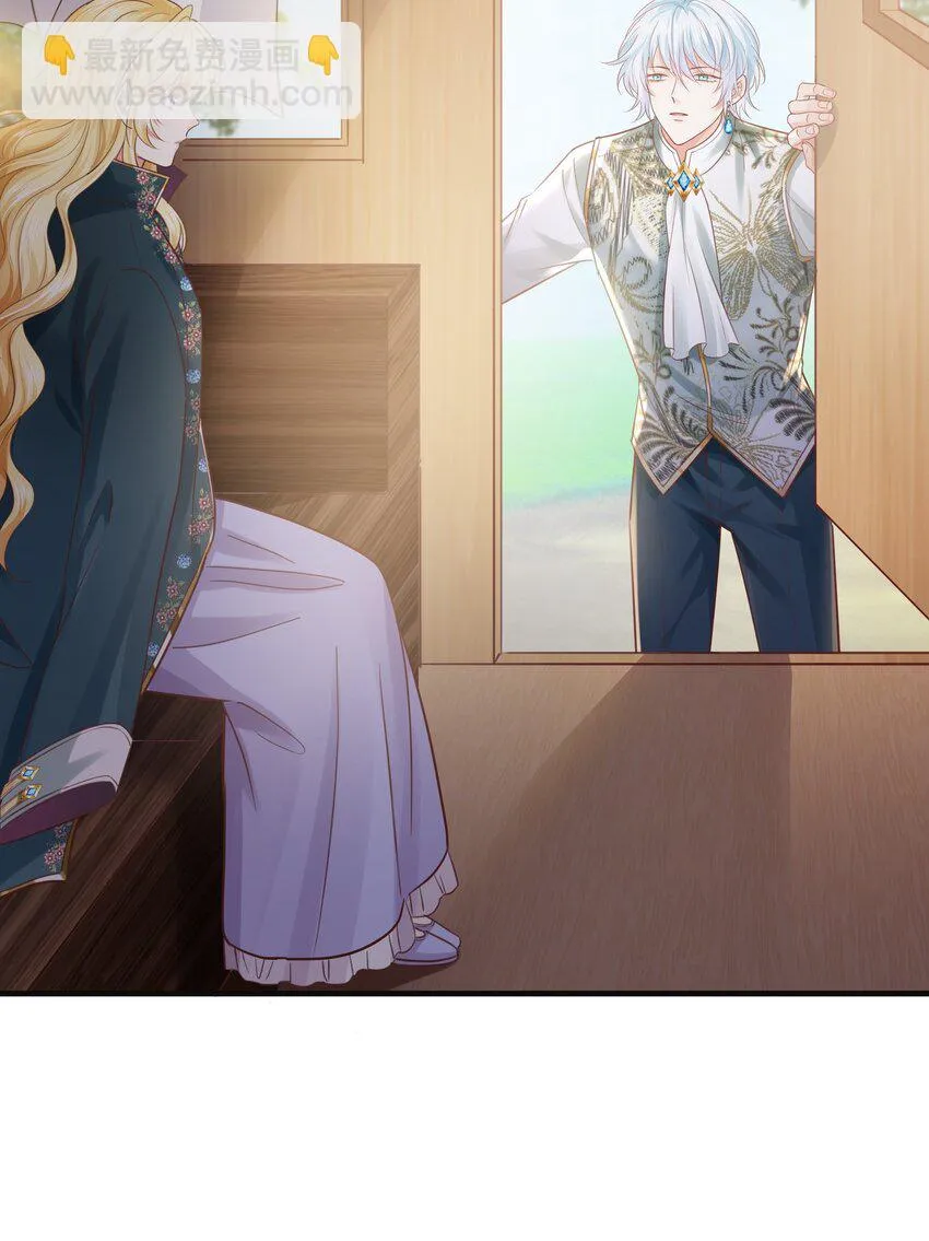 019 未婚妻 第53页