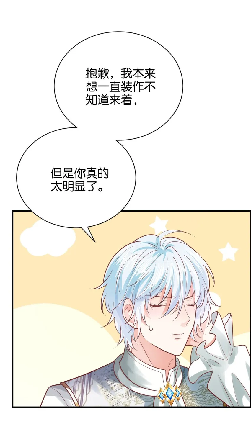 019 未婚妻 第58页