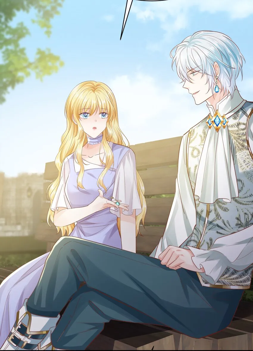 019 未婚妻 第96页