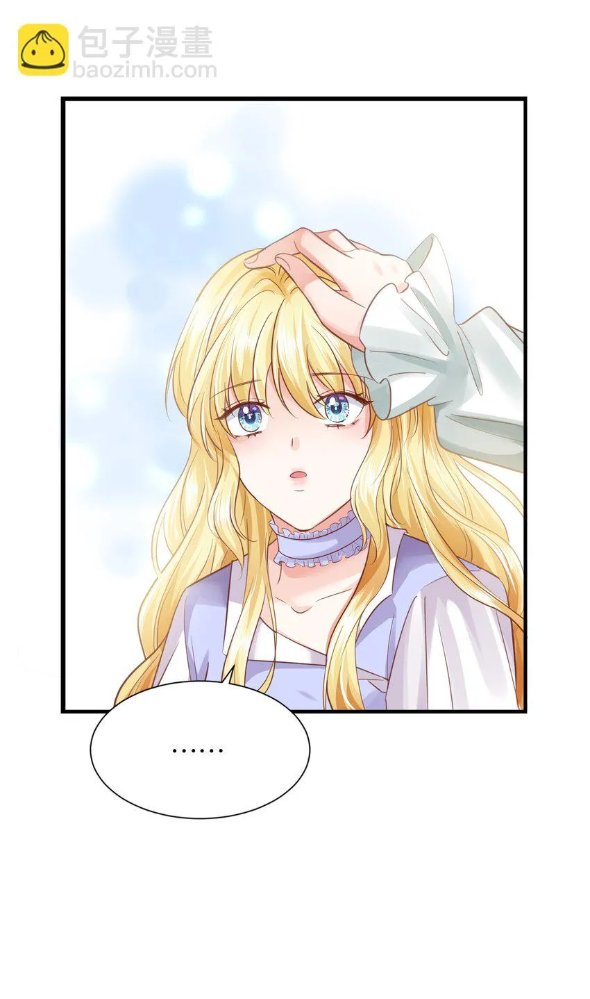 019 未婚妻 第98页