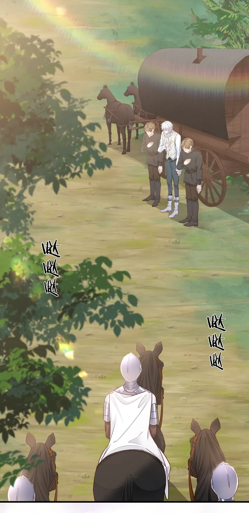 019 我的未婚妻怀孕了 第8页