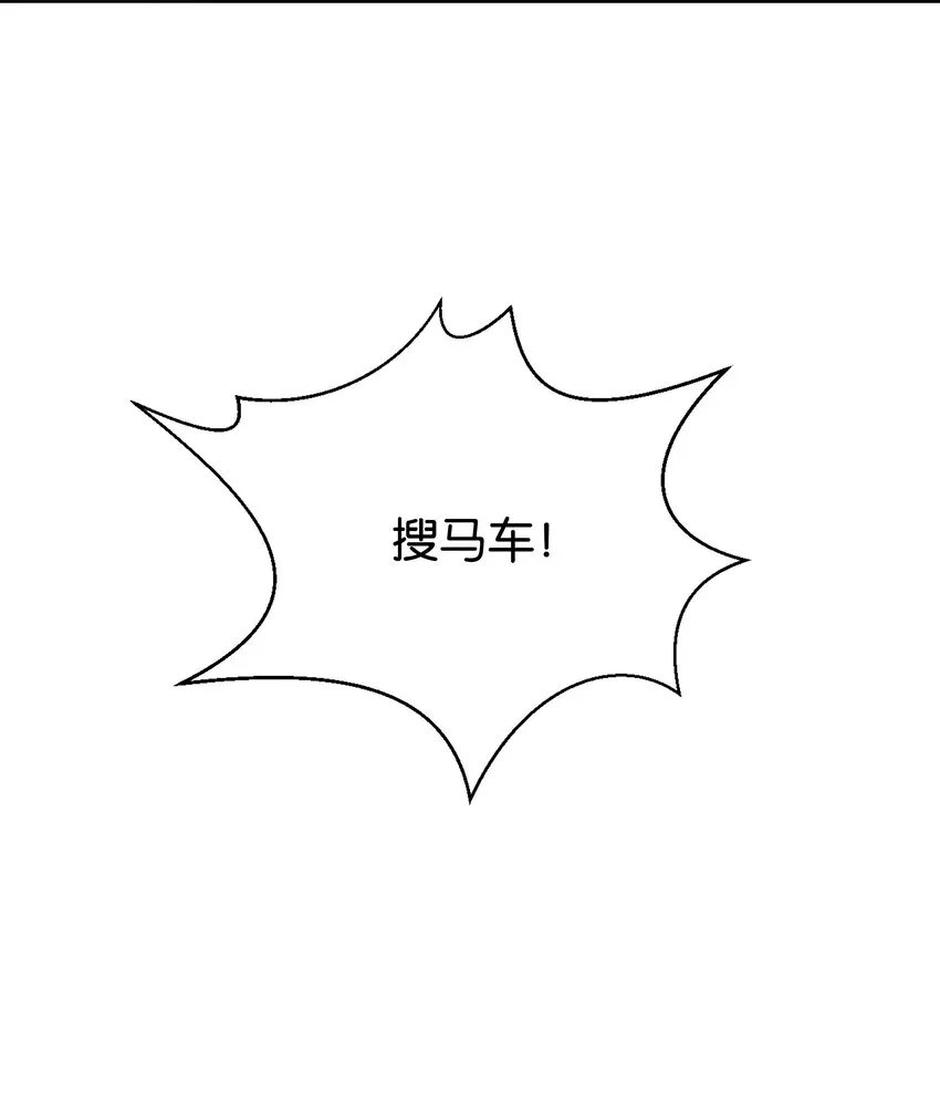 019 我的未婚妻怀孕了 第33页