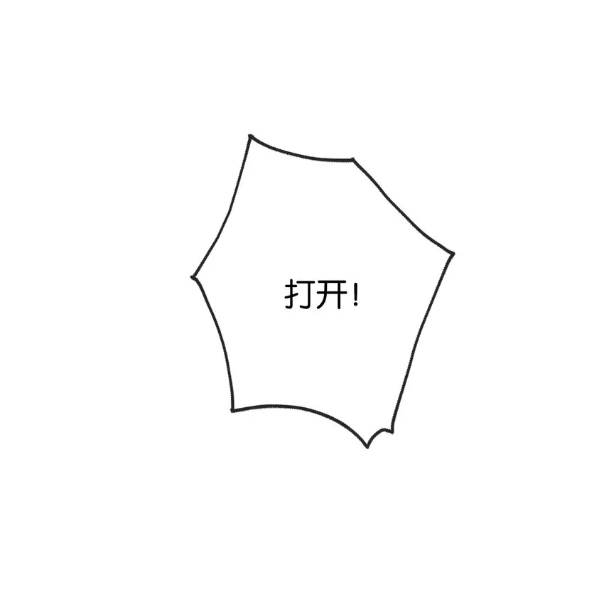019 我的未婚妻怀孕了 第39页