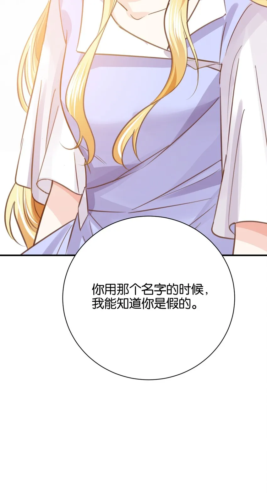 019 我的未婚妻怀孕了 第88页