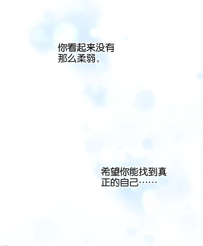019 我的未婚妻怀孕了 第91页