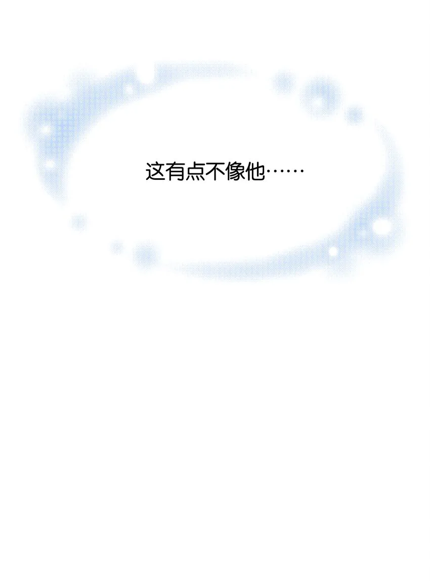 019 我的未婚妻怀孕了 第94页