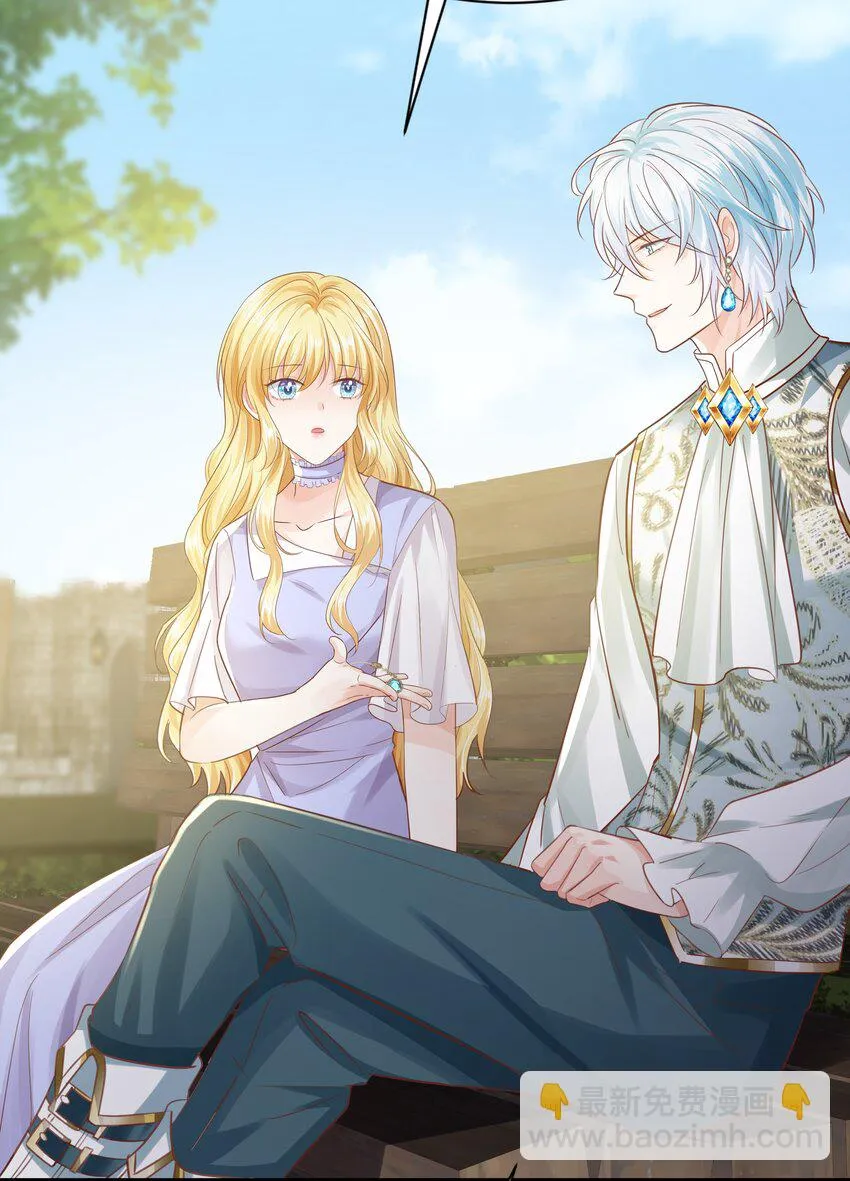 019 我的未婚妻怀孕了 第96页