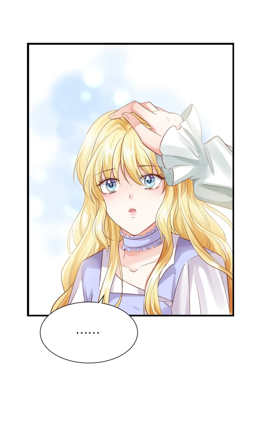 019 我的未婚妻怀孕了 第98页